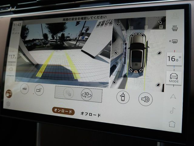 ROVER ROVER RANGE ROVER 2024