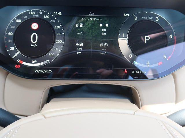 ROVER ROVER RANGE ROVER 2024