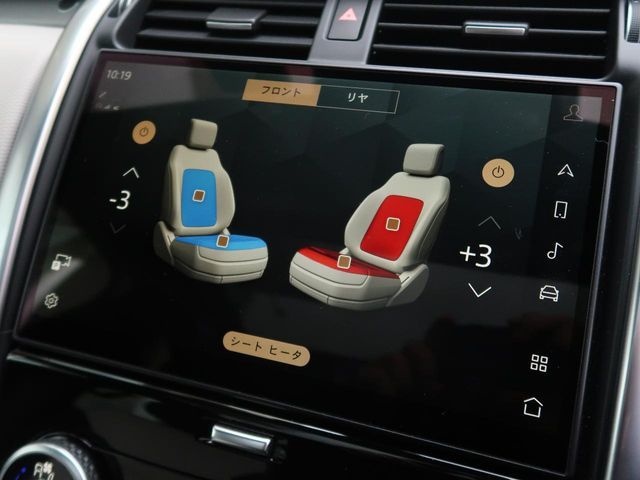 ROVER ROVER DISCOVERY 2021