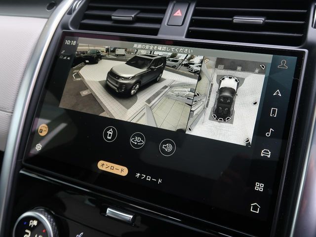 ROVER ROVER DISCOVERY 2021