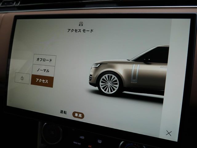 ROVER ROVER RANGE ROVER 2023