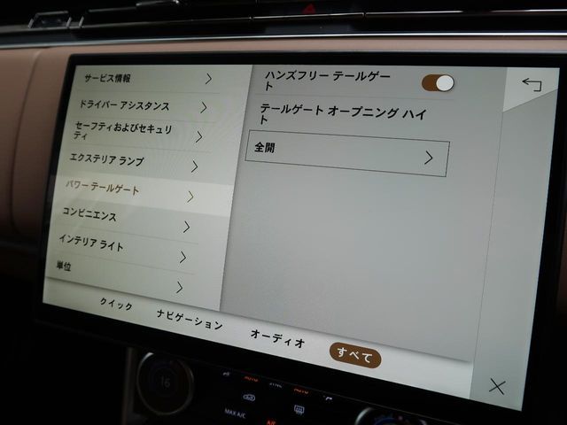 ROVER ROVER RANGE ROVER 2023