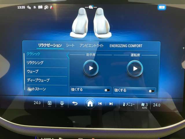 MERCEDES BENZ MERCEDES BENZ E class sedan 2025