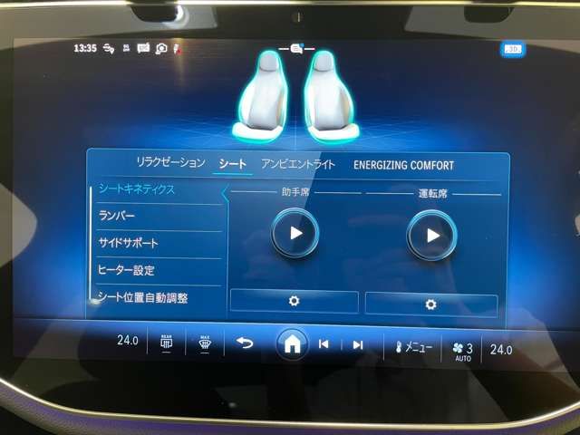 MERCEDES BENZ MERCEDES BENZ E class sedan 2025