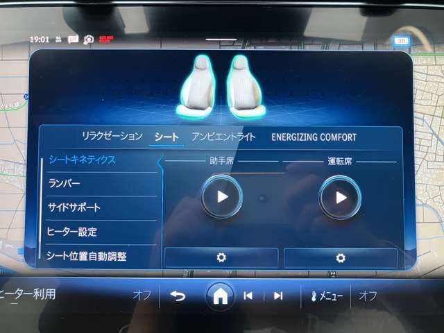 MERCEDES BENZ MERCEDES BENZ E class  ALL-Terrain 2024