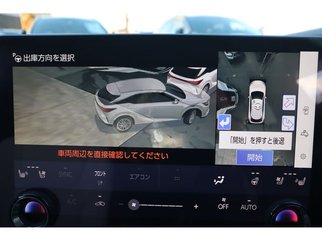 TOYOTA LEXUS RX350 2WD 2023