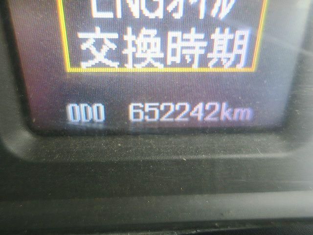 MITSUBISHI FUSOU SUPER GREAT 2011