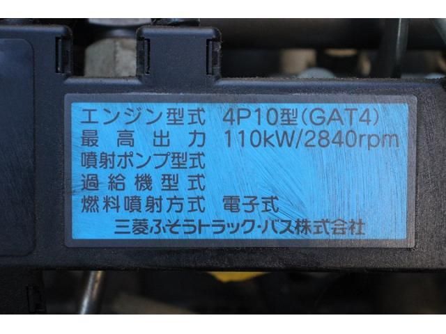 MITSUBISHI CANTER 2016