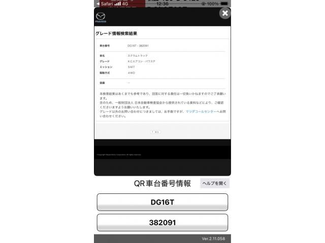 MAZDA SCRUM truck 4WD 2018