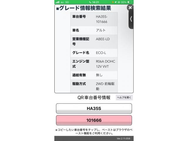 SUZUKI ALTO ECO 2012