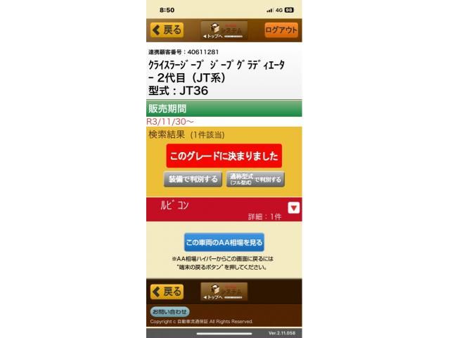 JEEP JEEP GLADIATOR 2021