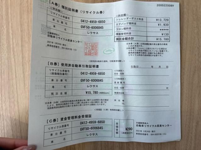 TOYOTA LEXUS LS500h 2021