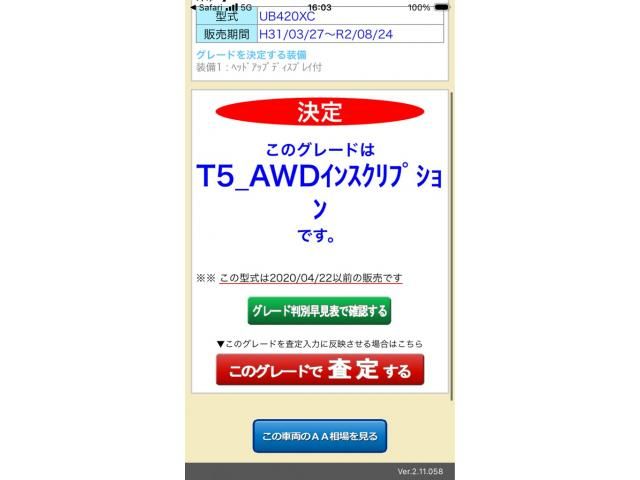 VOLVO VOLVO XC60 2019