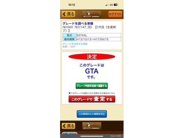 ALFAROMEO ALFAROMEO 147 2005