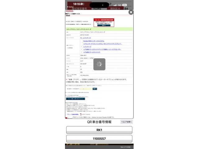 HONDA STEPWAGON 2010