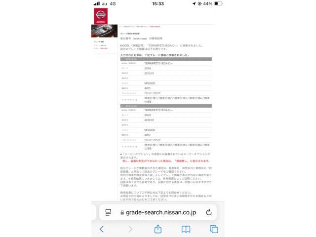 NISSAN X-TRAIL 4WD 2013