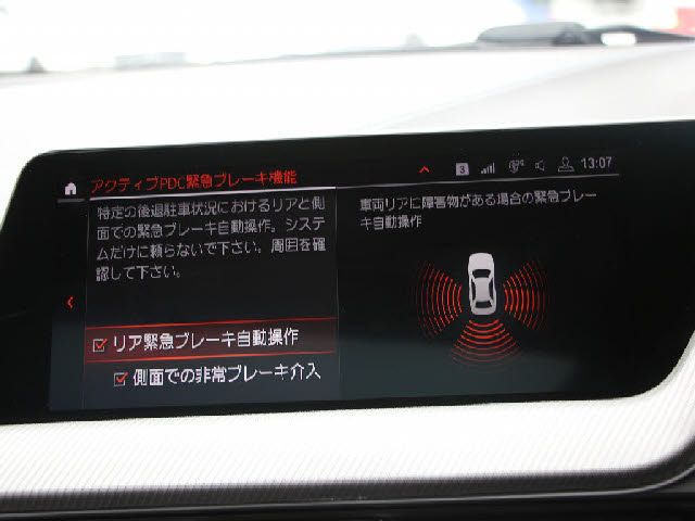 BMW BMW 2series Gran coupe 2021