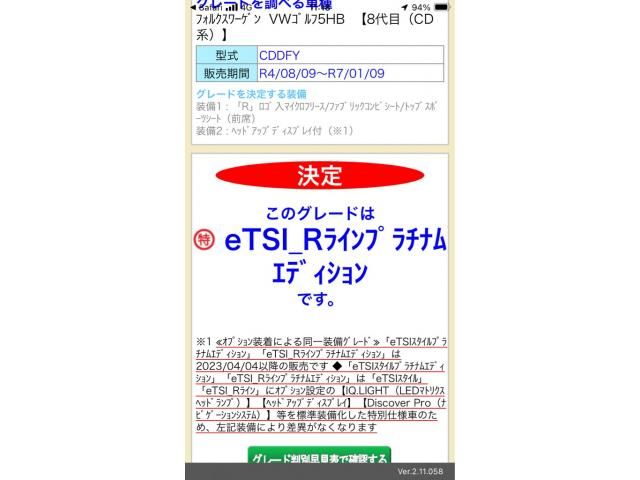 VOLKSWAGEN VOLKSWAGEN GOLF 2023