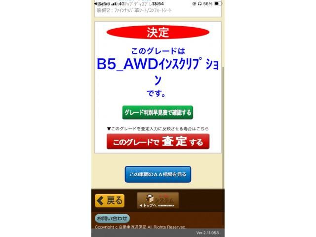 VOLVO VOLVO XC60 2021