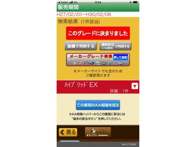 HONDA LEGEND HYBRID 2015