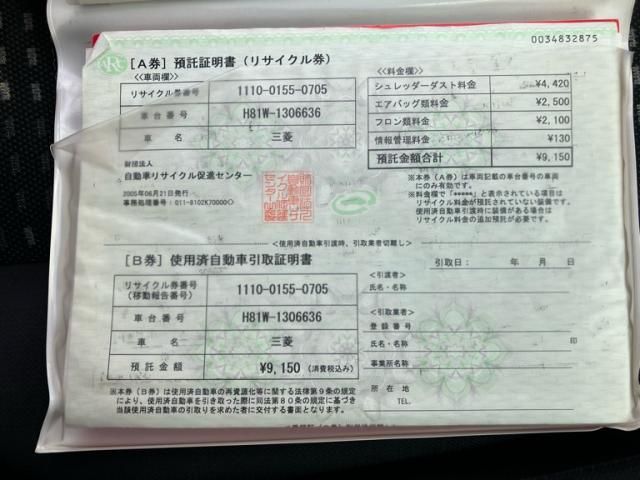 MITSUBISHI eK WAGON 2005