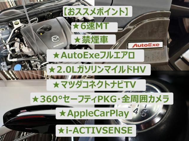 MAZDA MAZDA3 FASTBACK 2023