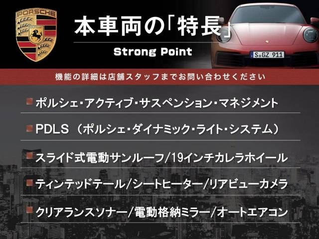 PORSCHE PORSCHE 911 2016