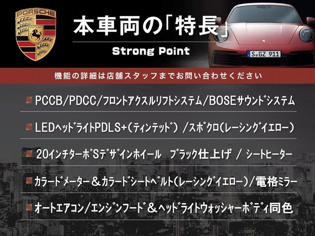 PORSCHE PORSCHE 911 2017