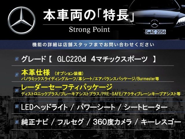 MERCEDES BENZ MERCEDES BENZ GLC class 2017