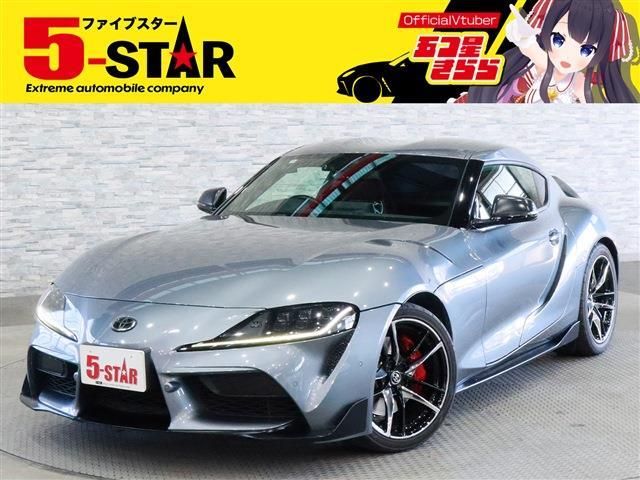 TOYOTA SUPRA 2020