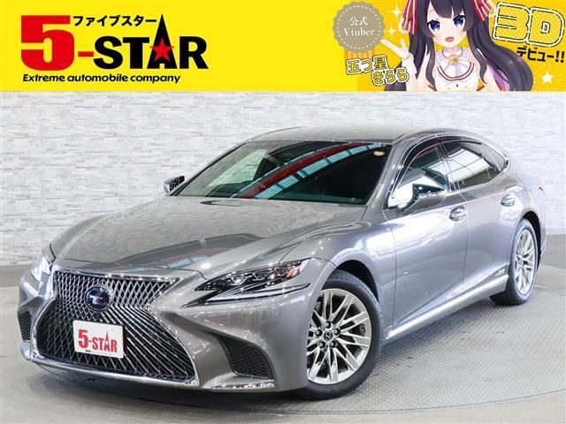 TOYOTA LEXUS LS500h 4WD 2020