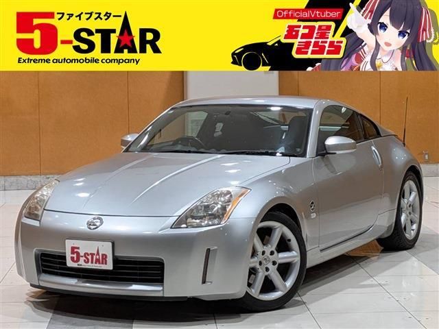 NISSAN FAIRLADY Z 2005