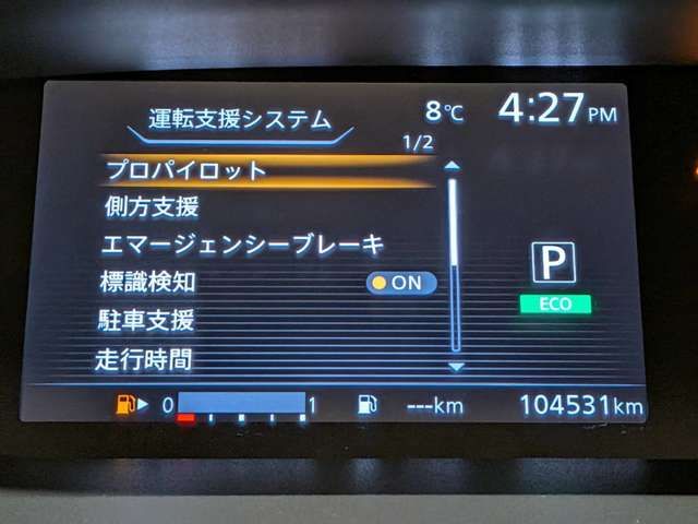 NISSAN SERENA  S-HYBRID 4WD 2016