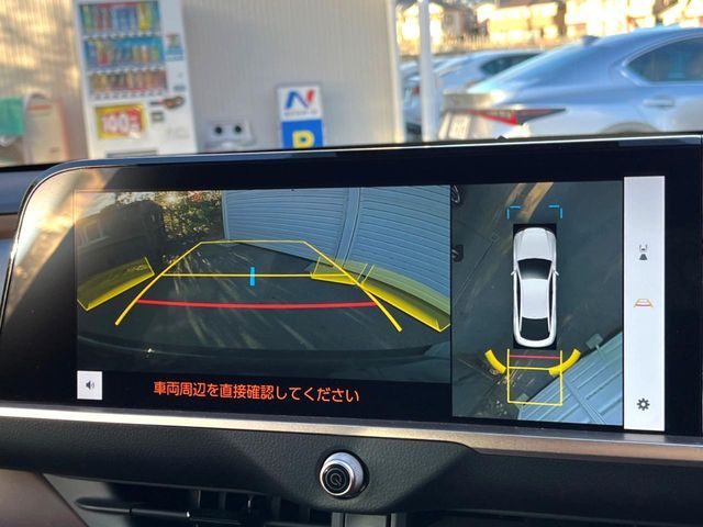 TOYOTA CROWN CROSSOVER 2023