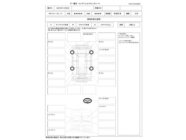 MERCEDES BENZ MERCEDES BENZ C class wagon 2018