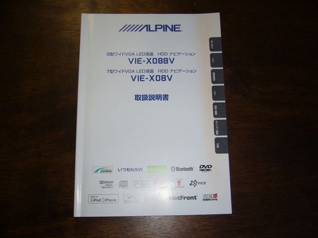 TOYOTA PRIUS Alpha 2012