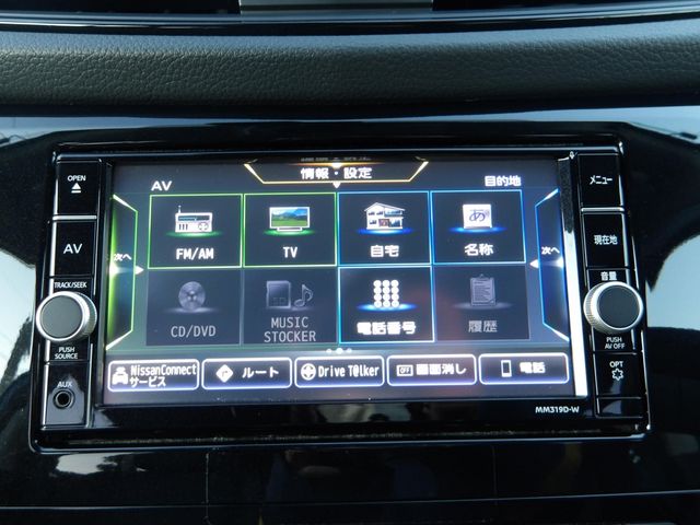 NISSAN X-TRAIL HYBRID 4WD 2019