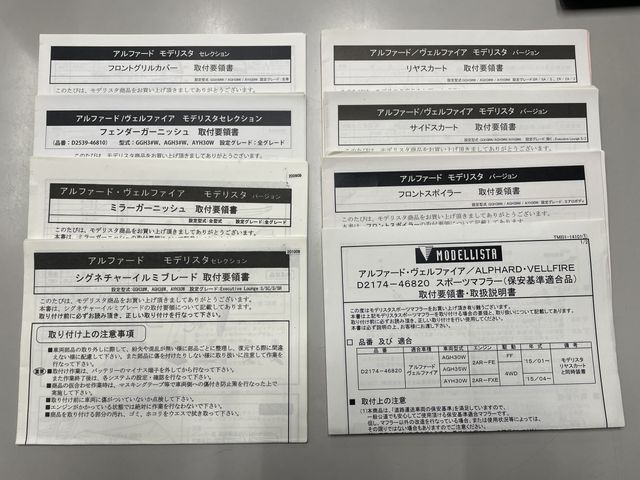 TOYOTA ALPHARD hybrid 4WD 2020