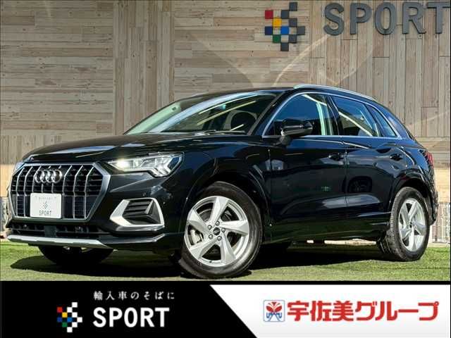 AUDI AUDI Q3 2023