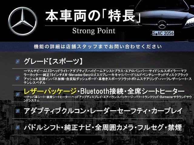 MERCEDES BENZ MERCEDES BENZ E class sedan 2017