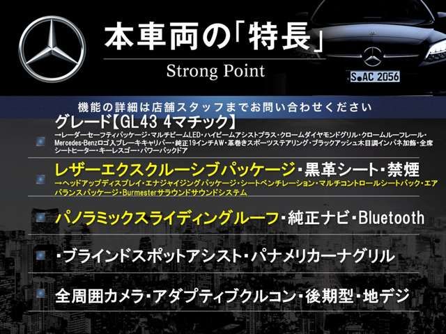 MERCEDES BENZ MERCEDES AMG GLCclass 2020