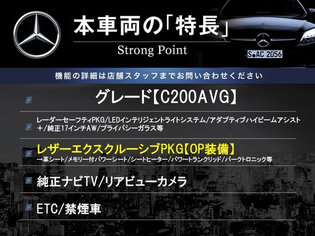 MERCEDES BENZ MERCEDES BENZ C class sedan 2015