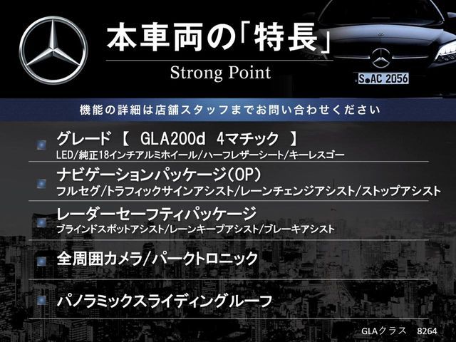 MERCEDES BENZ MERCEDES BENZ GLA class 2020