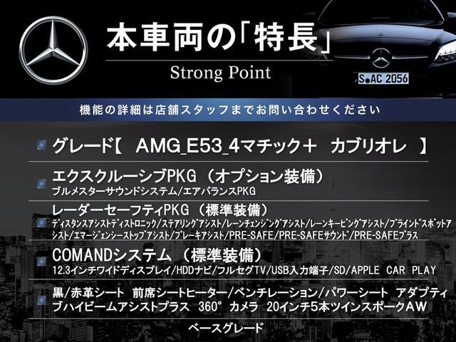 MERCEDES BENZ MERCEDES AMG E class Cabriolet HYBRID 2018