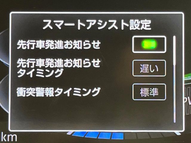 DAIHATSU ROCKY e-SMART HYBRID 2024