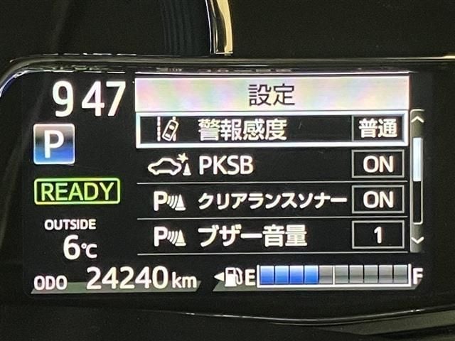 TOYOTA COROLLA FIELDER HYBRID 2019