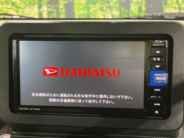 DAIHATSU TAFT 2022