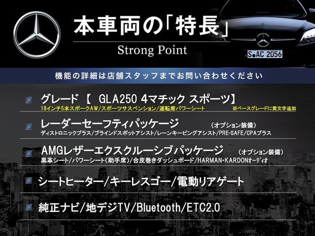 MERCEDES BENZ MERCEDES BENZ GLA class 2015