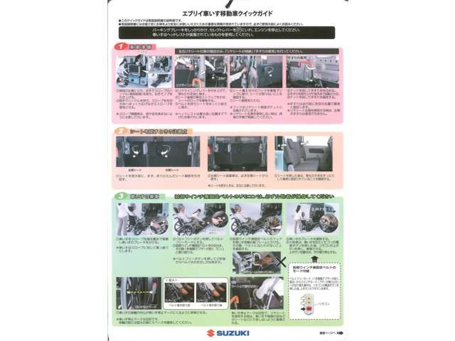 SUZUKI EVERY van 2017