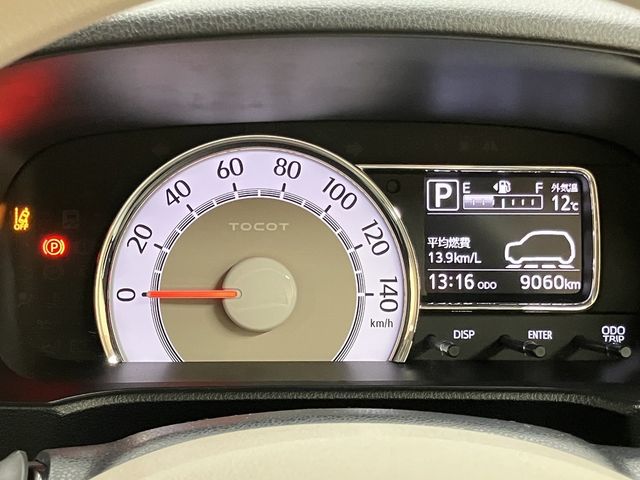 DAIHATSU MIRA TOCOT 2021